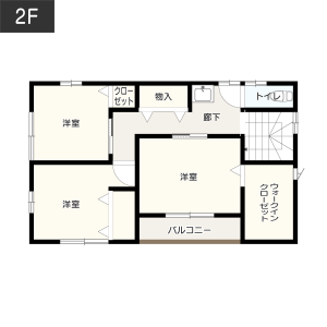 空間を楽しめる間取り_2Fイメージ