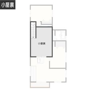 【完全分離型】狭小ながら小屋裏を活用した二世帯住宅間取り小屋裏