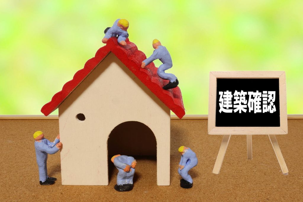 狭い土地に家を建てる際の建築ルール