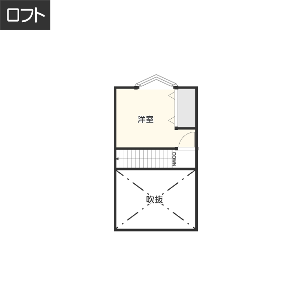 【HIRAYA】天井裏スペースを活用したロフトのある平屋の間取り2F