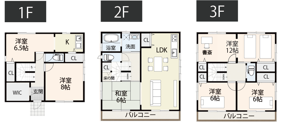 【40坪台】家族5人の快適な暮らしを考え抜いた間取り例