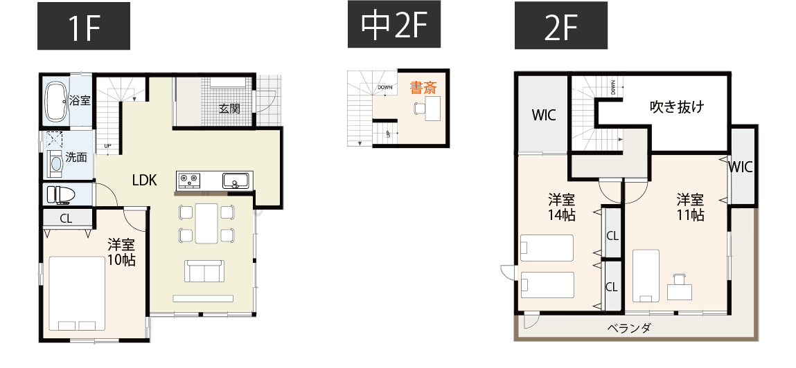 スキップフロアを書斎に！空間を無駄なく利用
