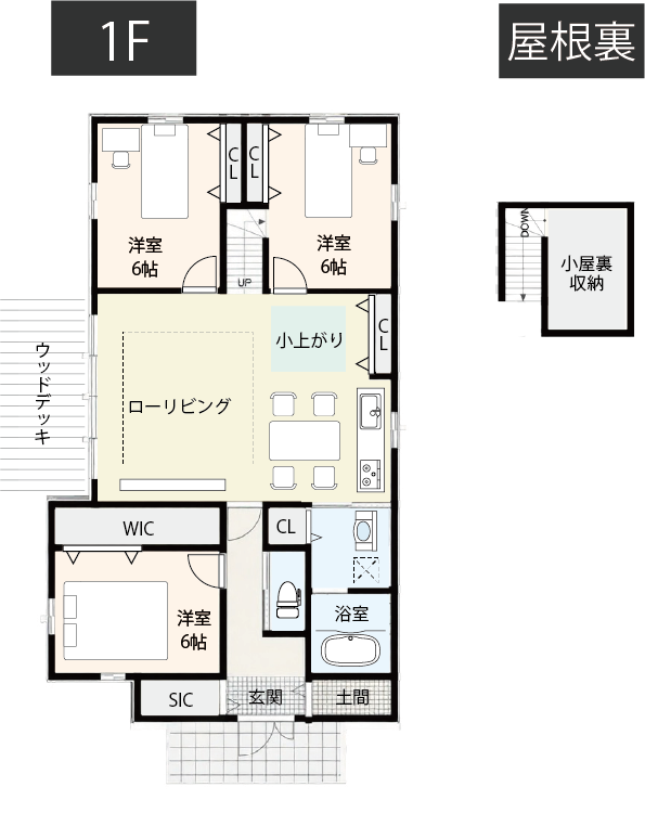【30坪台】リビングに小上がりを付けた間取り例