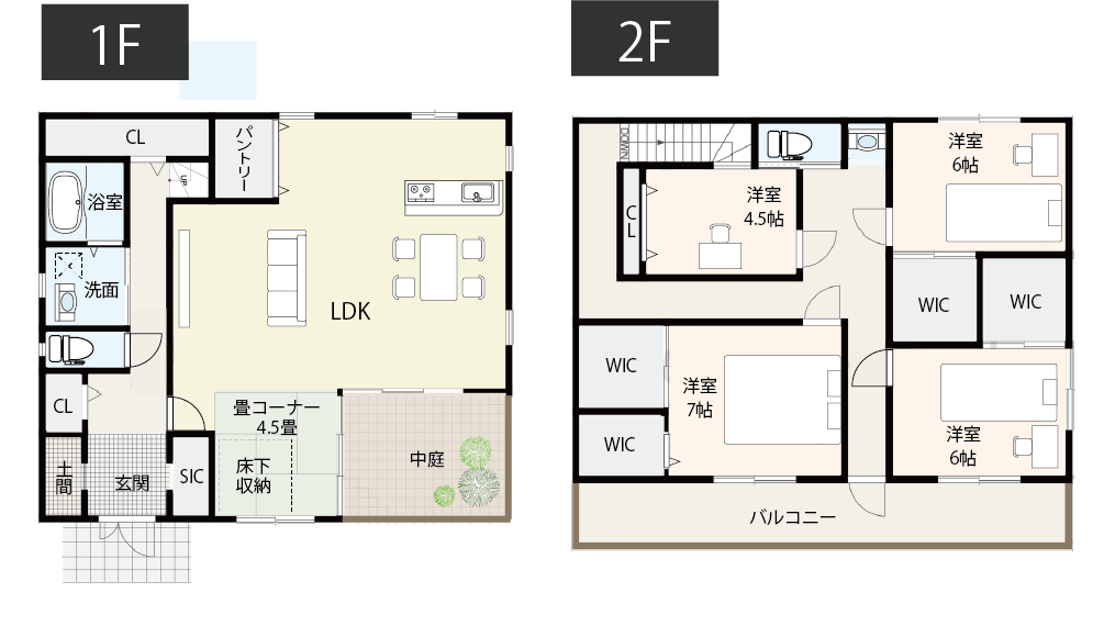 【小上がり4.5畳】使い勝手のいい収納付き畳コーナーがある間取り例