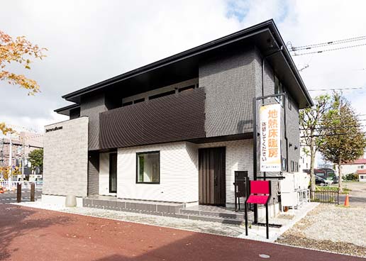 株式会社ユニバーサルホーム
