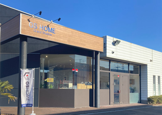 GSホーム株式会社