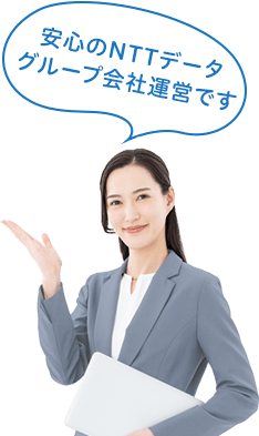 プレミアム案内人