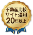契約実績1,700棟突破