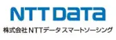 株式会社 NTTデータスマートソーシング