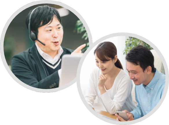 無料オンライン相談サービス